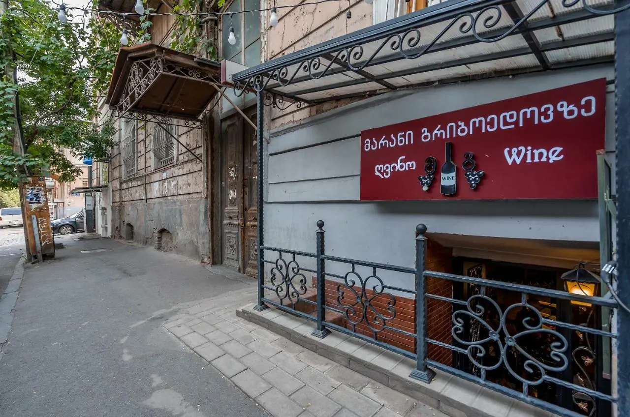 Mma Apartment Tbilisi